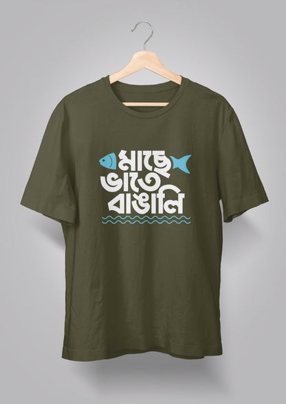 Maache Bhaate Bangali Printed T-Shirts
