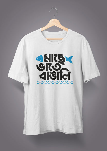 Maache Bhaate Bangali Printed T-Shirts