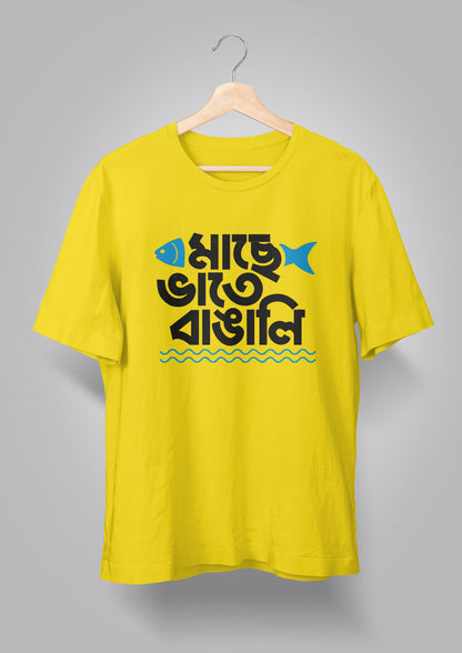 Maache Bhaate Bangali Printed T-Shirts