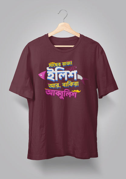 Machher Raja Ilish T-shirt