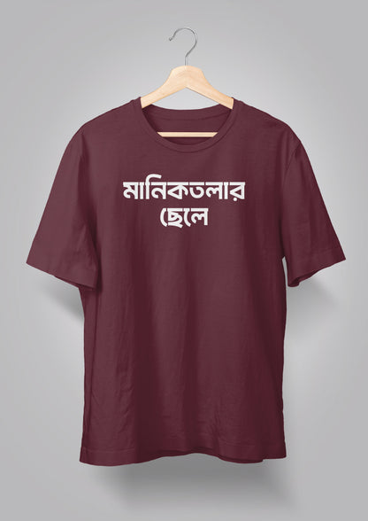 Maniktolar Chhele T-shirts
