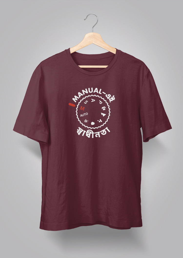 Manual ei Swadhinota T-shirt