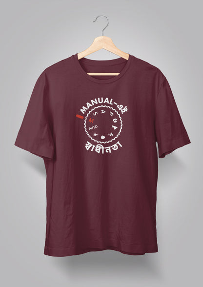 Manual ei Swadhinota T-shirt