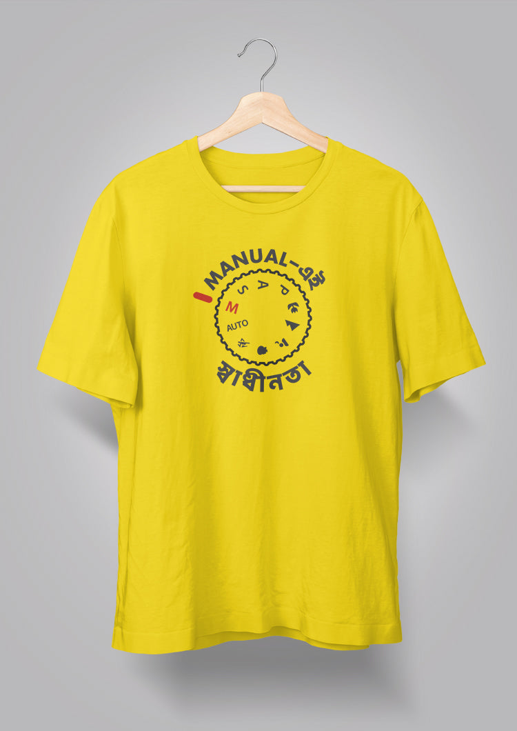 Manual ei Swadhinota T-shirt