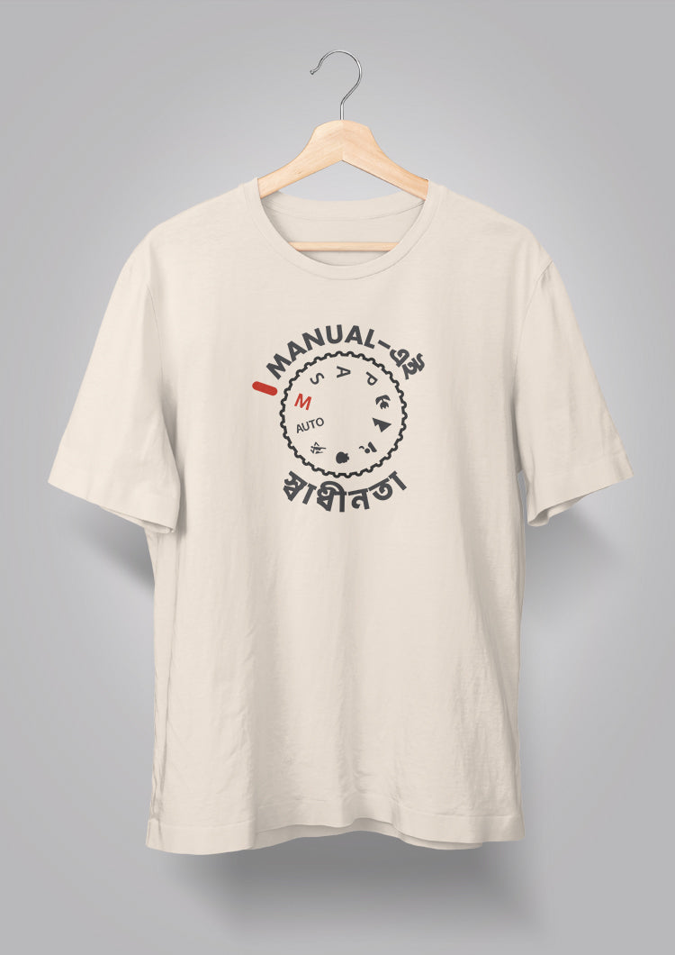 Manual ei Swadhinota T-shirt