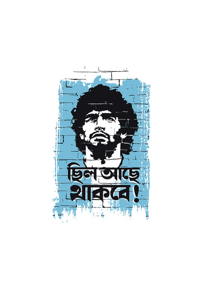 Chilo Ache Thakbe Maradona Face White Unisex T-Shirts