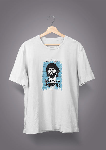 Chilo Ache Thakbe Maradona Face White Unisex T-Shirts
