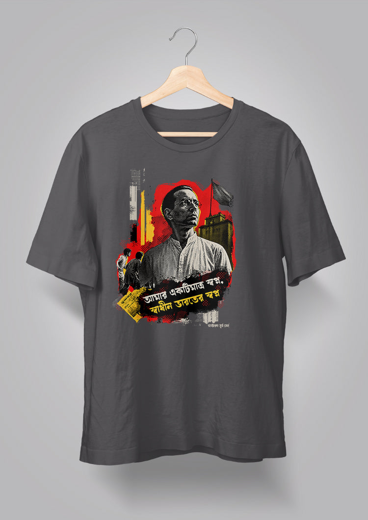 Master Da T-shirt