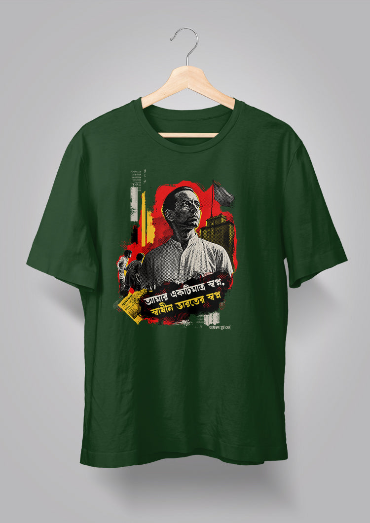 Master Da T-shirt