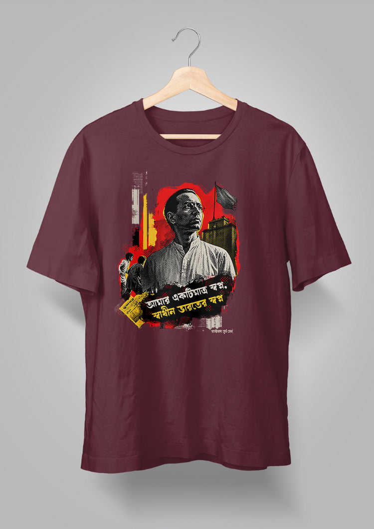 Master Da T-shirt