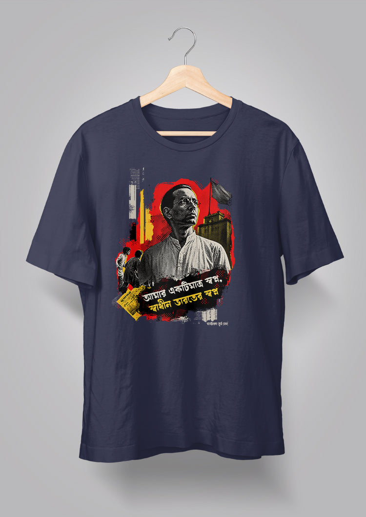 Master Da T-shirt