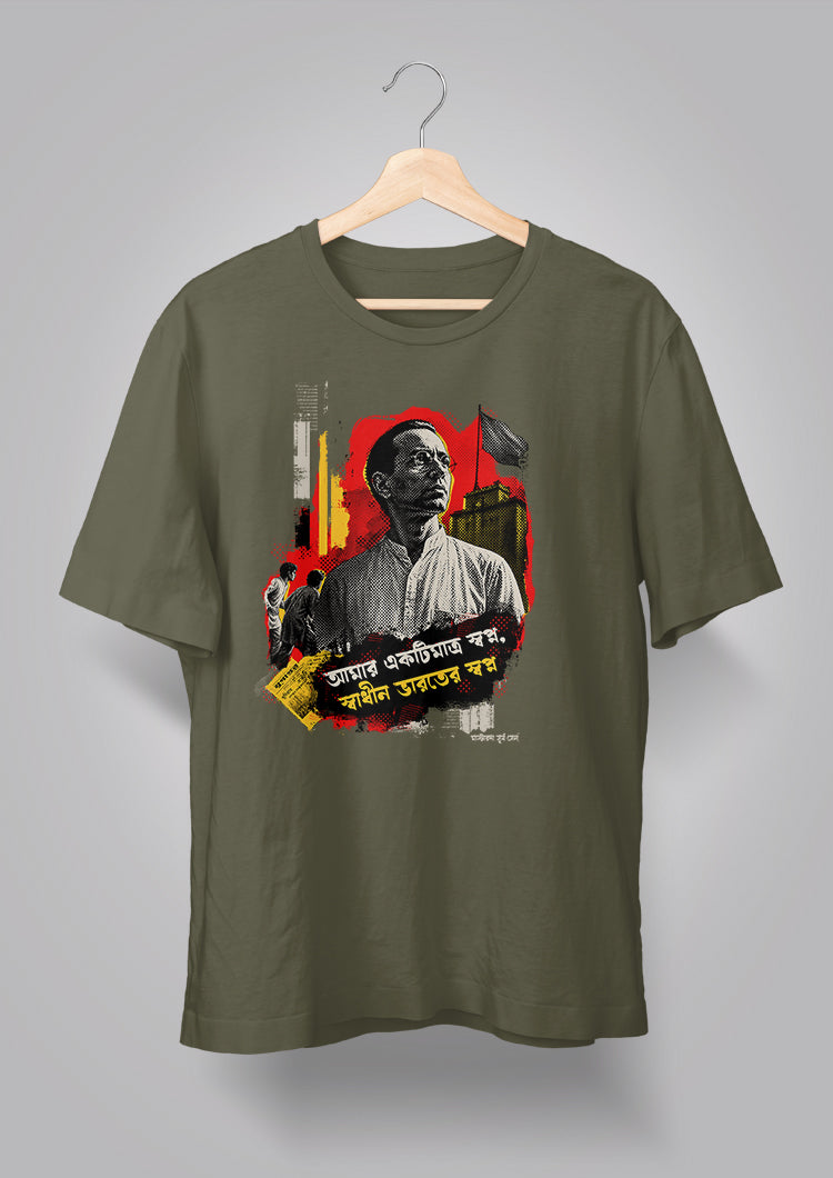 Master Da T-shirt