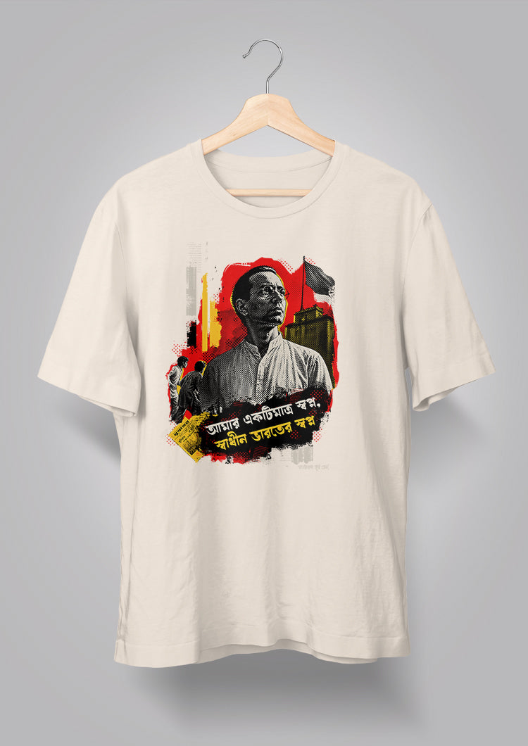 Master Da T-shirt