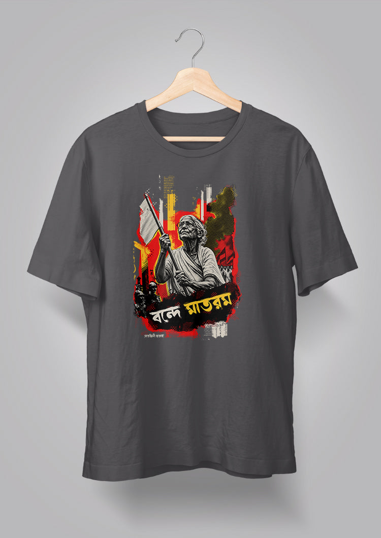 Matangini Hazra T-shirt