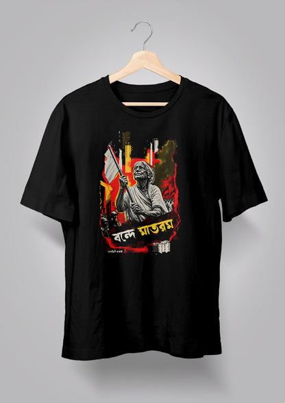Matangini Hazra T-shirt