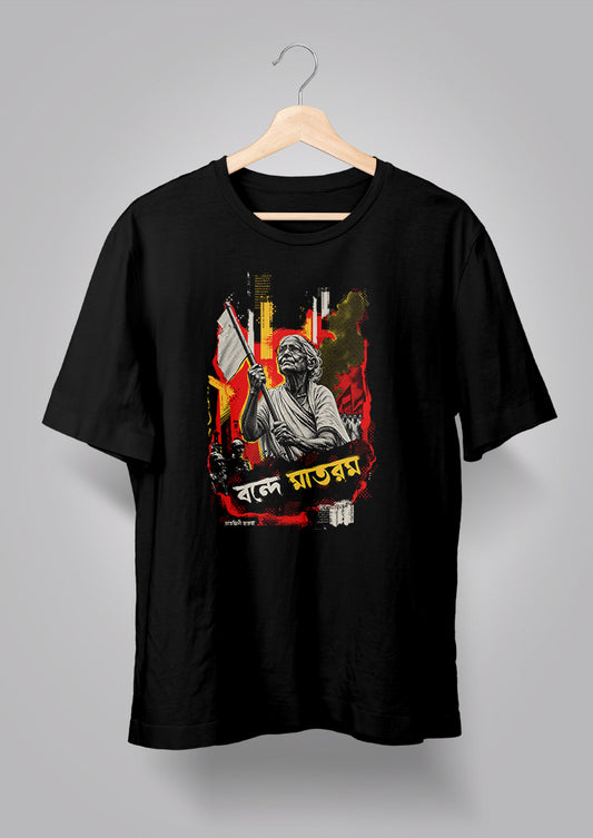 Matangini Hazra T-shirt