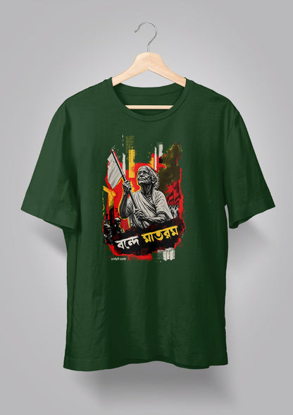 Matangini Hazra T-shirt