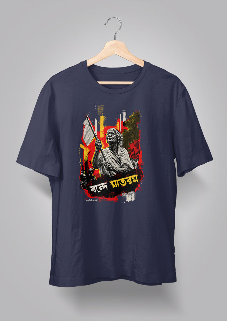 Matangini Hazra T-shirt