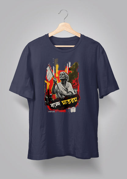 Matangini Hazra T-shirt