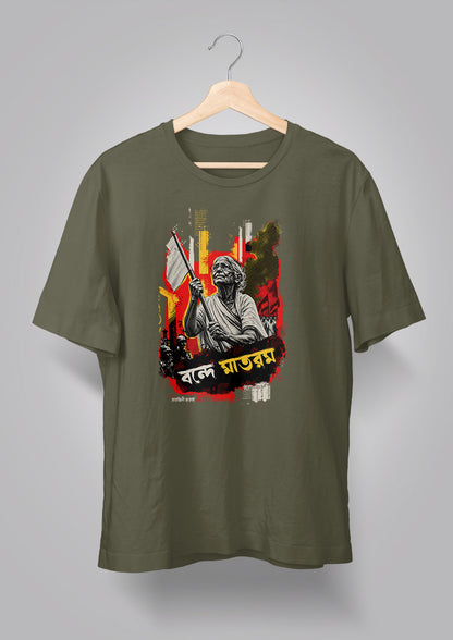 Matangini Hazra T-shirt