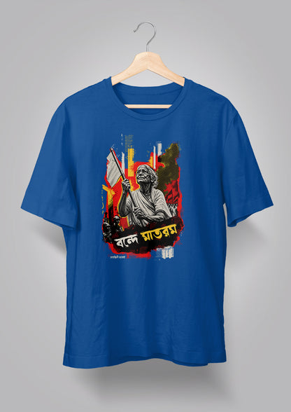 Matangini Hazra T-shirt