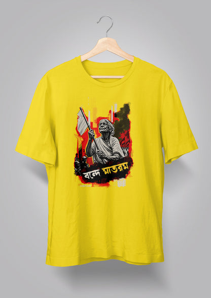 Matangini Hazra T-shirt