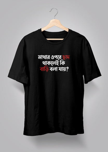 Chhaad T-shirt