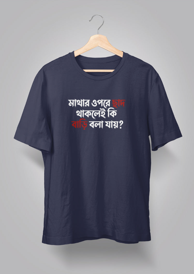 Chhaad T-shirt