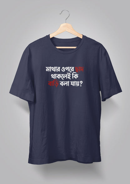 Chhaad T-shirt