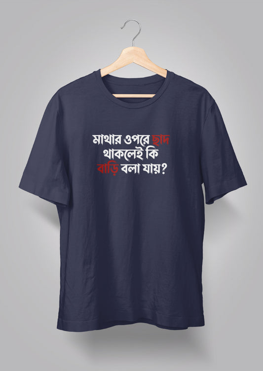 Chhaad T-shirt