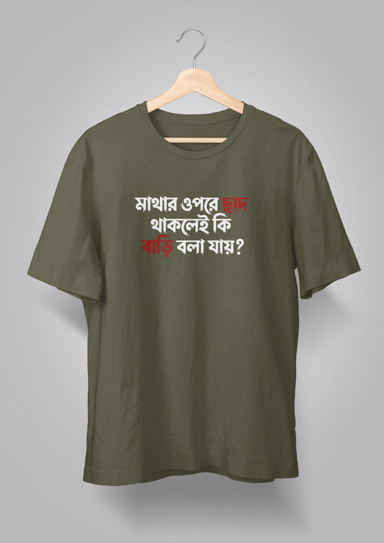 Chhaad T-shirt