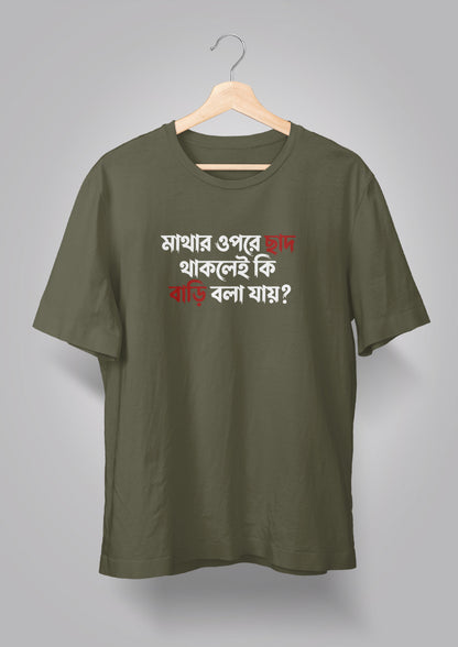 Chhaad T-shirt