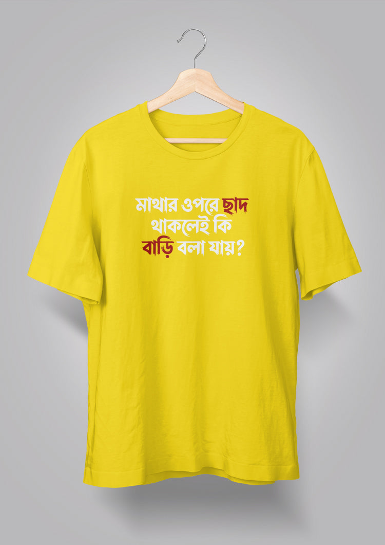 Chhaad T-shirt