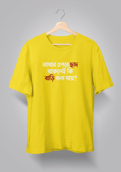 Chhaad T-shirt