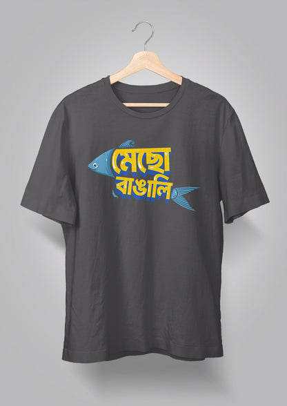 Mecho Bangali