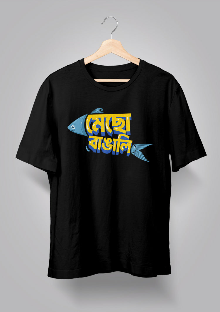 Mecho Bangali