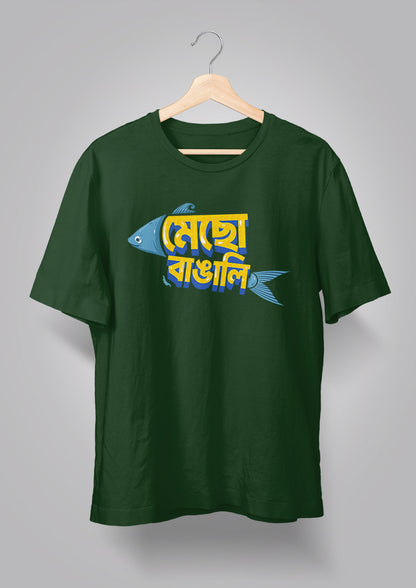 Mecho Bangali