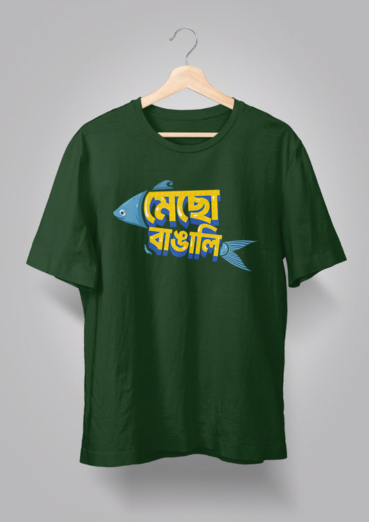Mecho Bangali