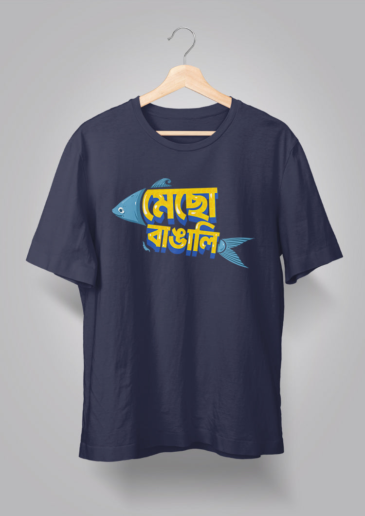 Mecho Bangali