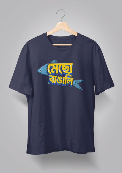 Mecho Bangali