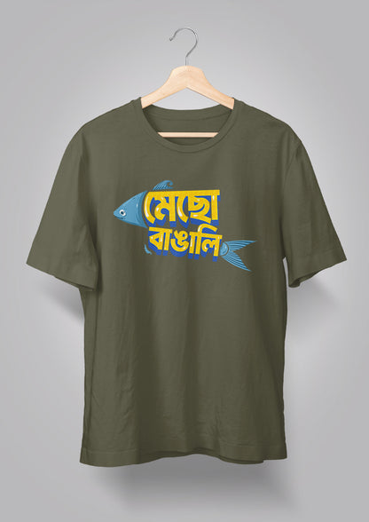 Mecho Bangali