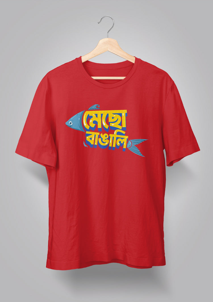Mecho Bangali