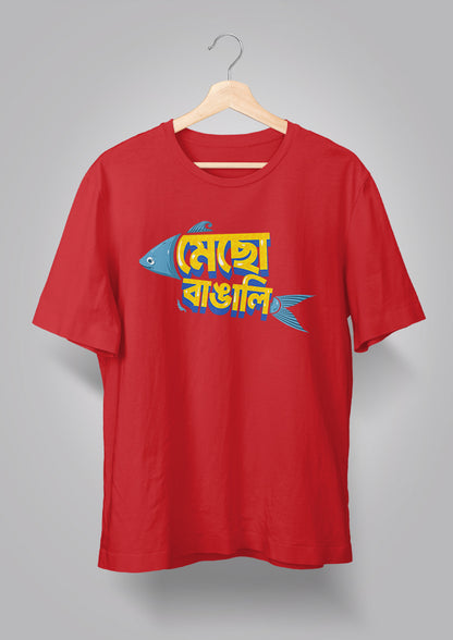 Mecho Bangali