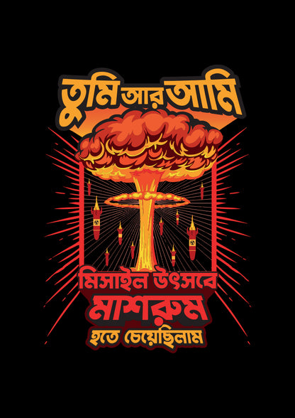 Missile Utsobe Mushroom