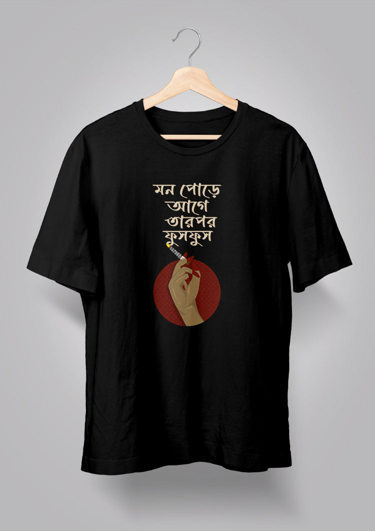 Mon Pore T-shirt
