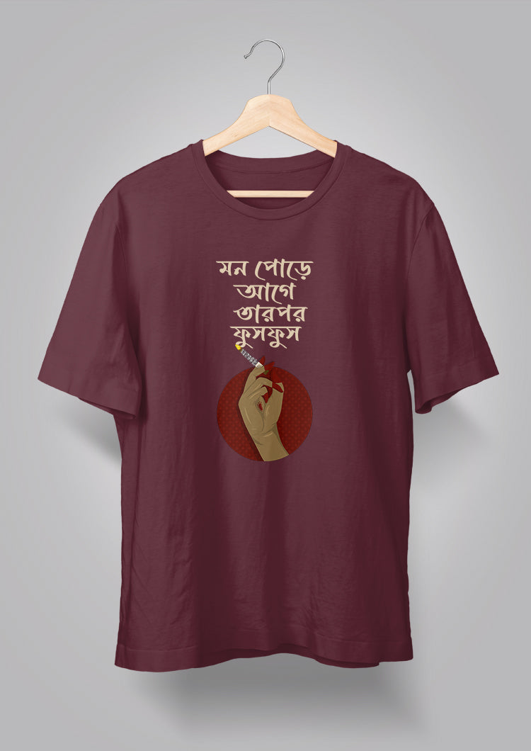 Mon Pore T-shirt