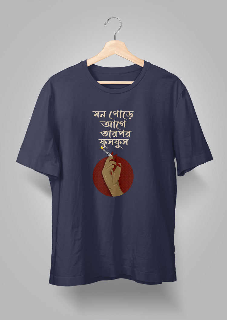 Mon Pore T-shirt