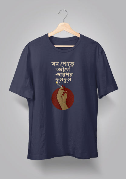 Mon Pore T-shirt