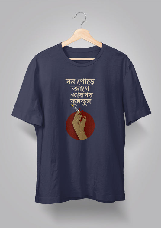 Mon Pore T-shirt