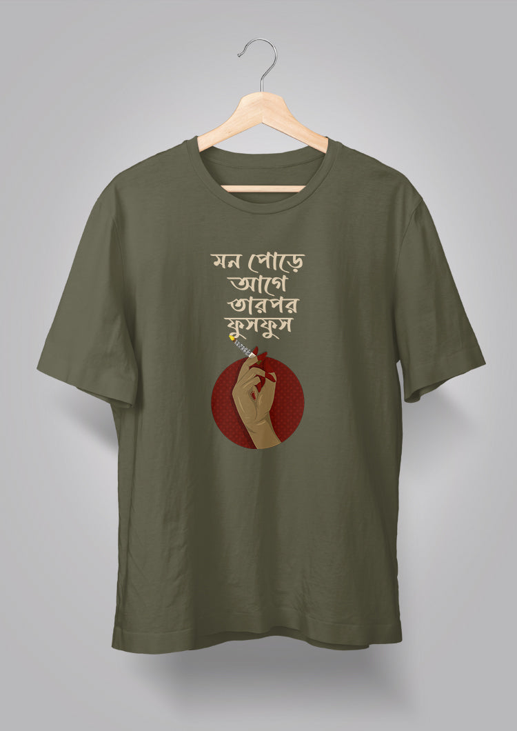 Mon Pore T-shirt